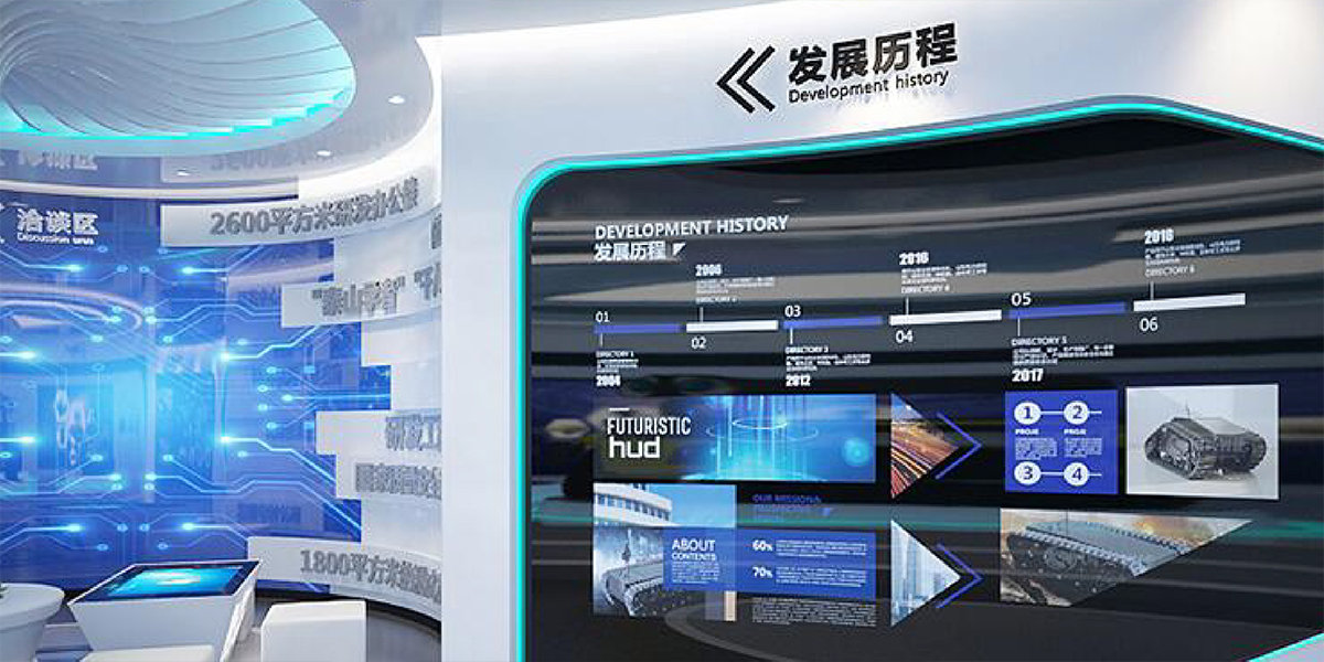 4南京展廳裝修公司設(shè)計企業(yè)數(shù)字展廳效果圖.jpg