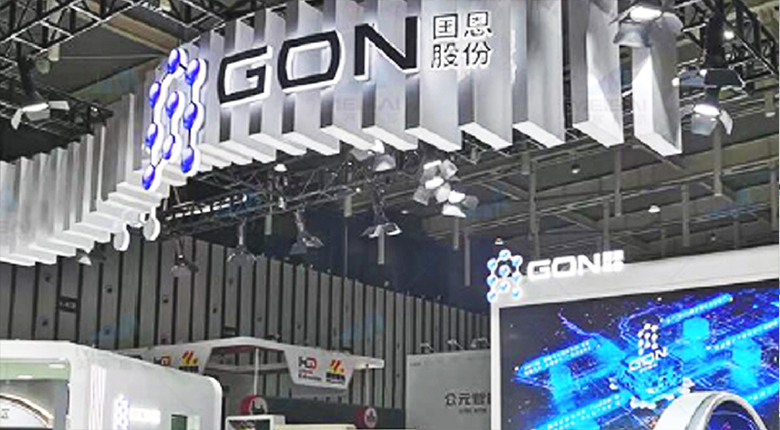 南京展覽公司為青島國恩科技股份公司布置展臺(tái)