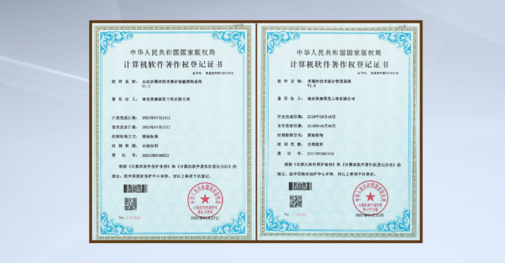 多媒體應用專利技術