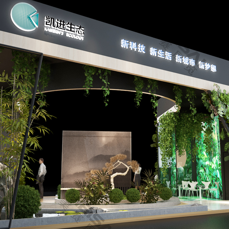 久智環(huán)境中國(guó)國(guó)際景觀博覽會(huì)