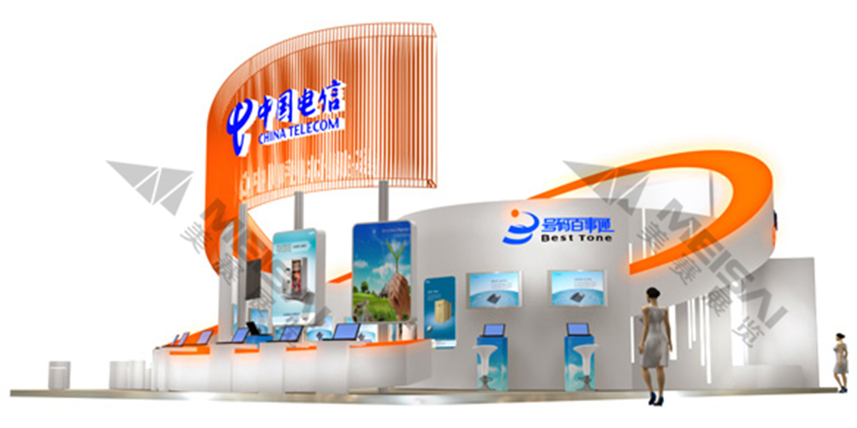 中國(guó)電信展3.jpg