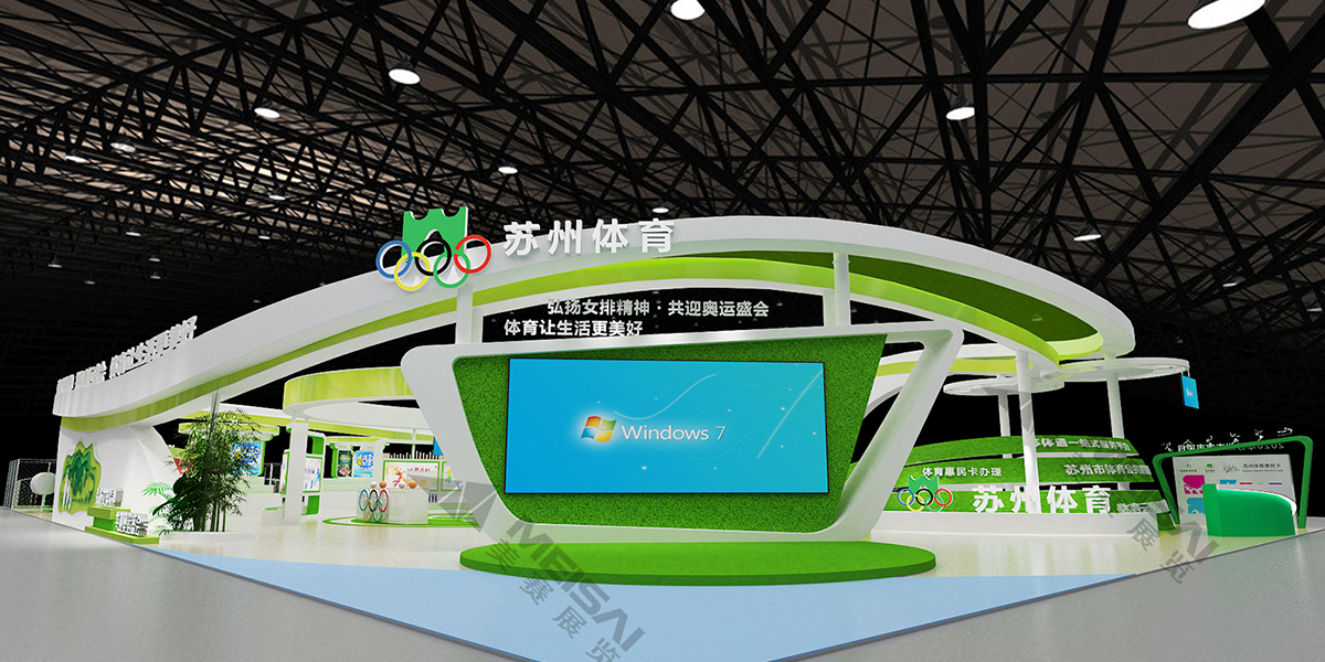 蘇州體育局蘇州創(chuàng)博會
