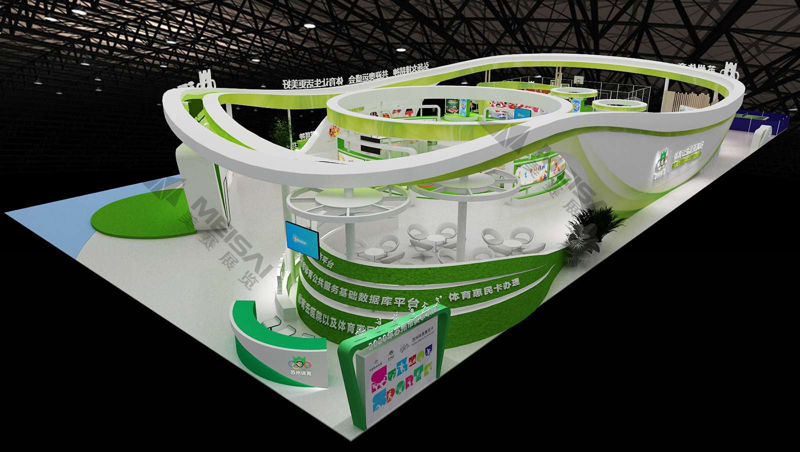 蘇州體育局蘇州創(chuàng)博會4.jpg