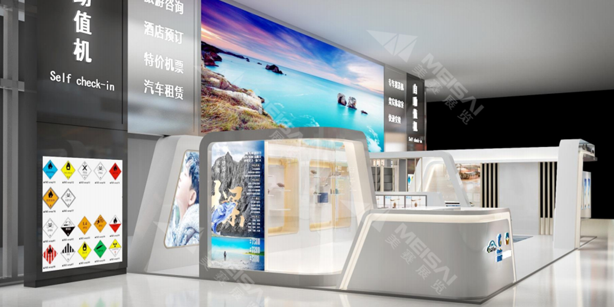 攜程旅行展臺(tái)搭建