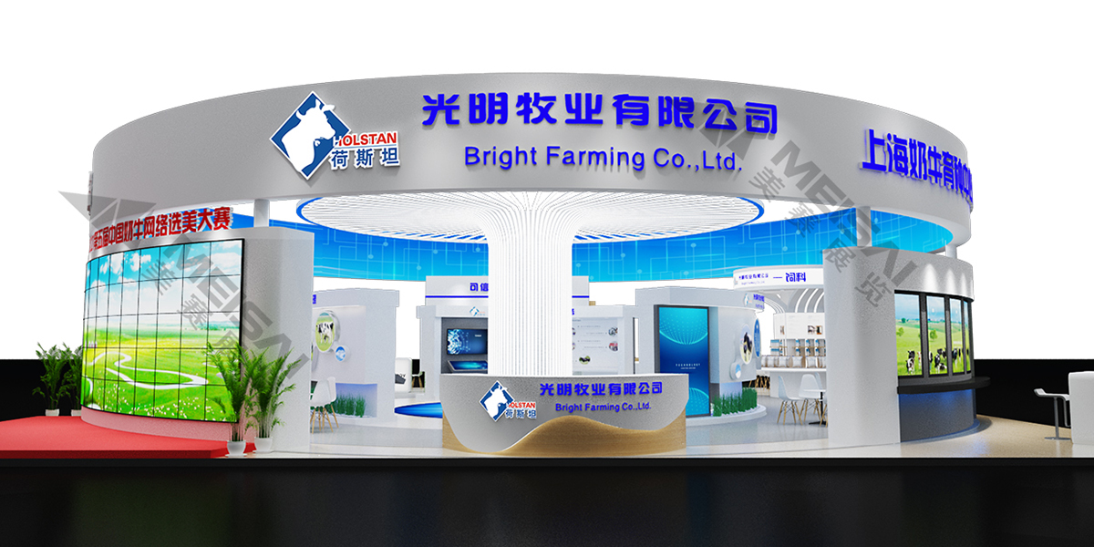 奶牛育種中心展臺設(shè)計