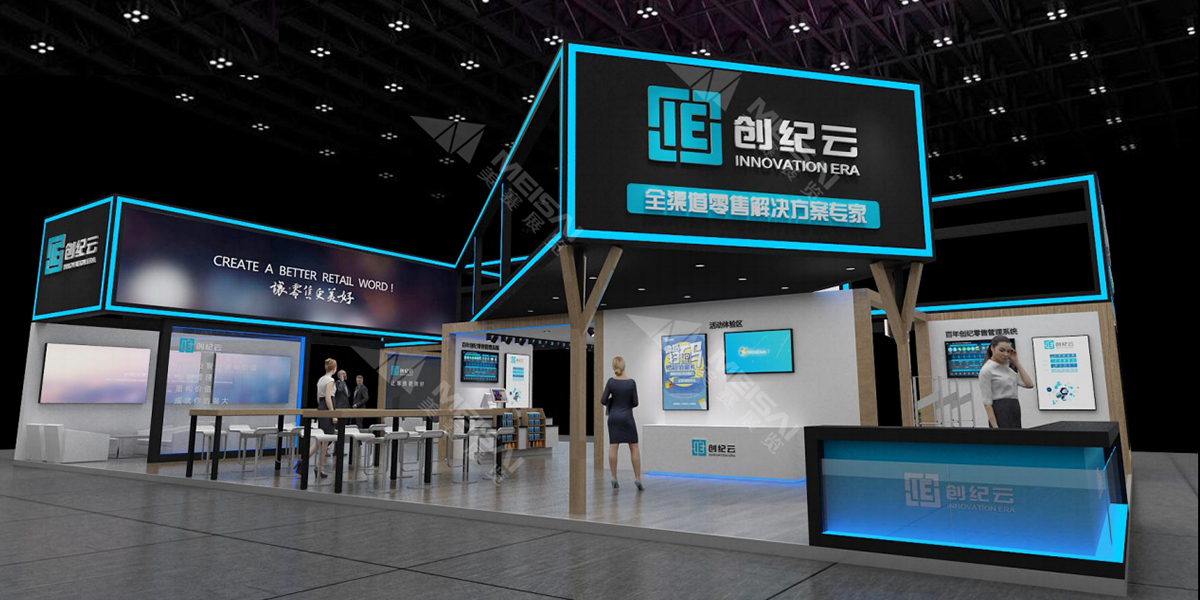 創(chuàng)紀(jì)元展臺(tái)設(shè)計(jì)