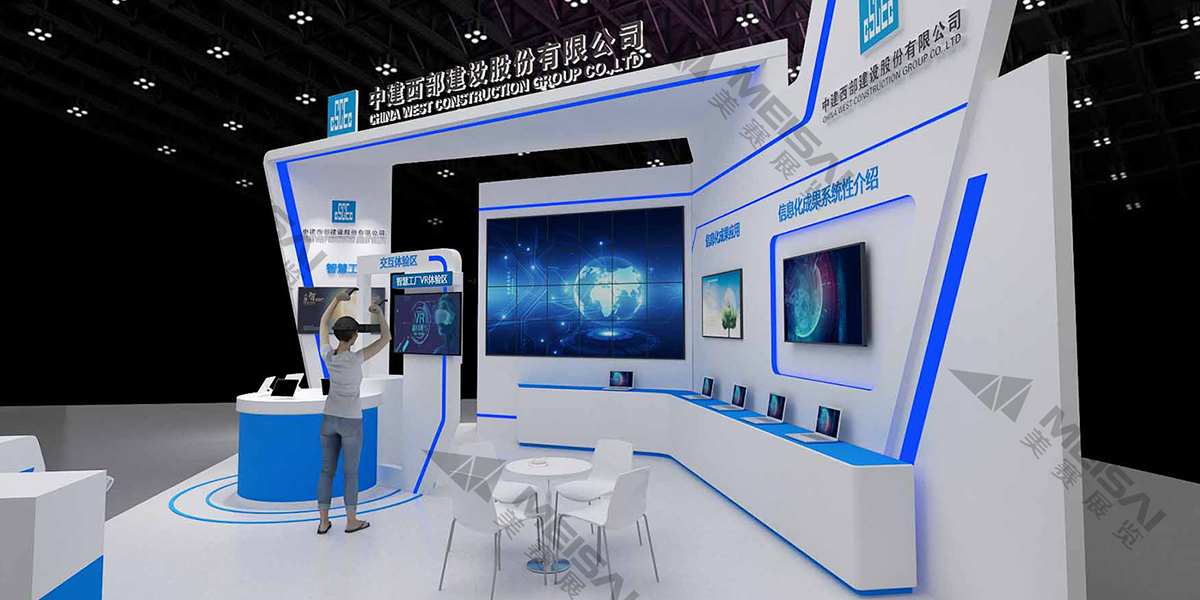 中建西部建設(shè)水泥展