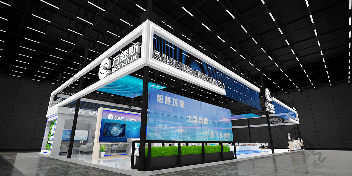 萬德斯展臺設計
