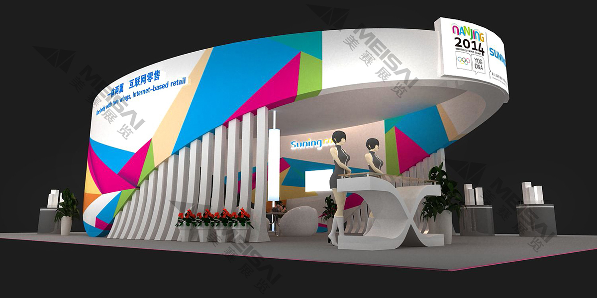 蘇寧集團(tuán)南京青奧會(huì)體驗(yàn)館