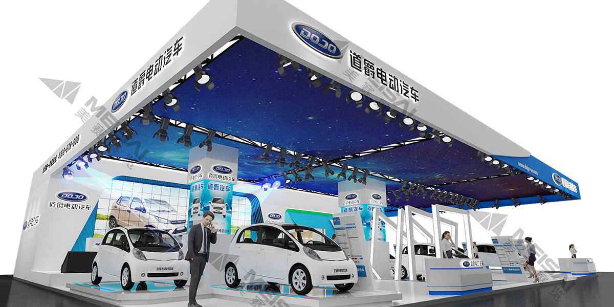 道爵汽車(chē)新能源電動(dòng)車(chē)展