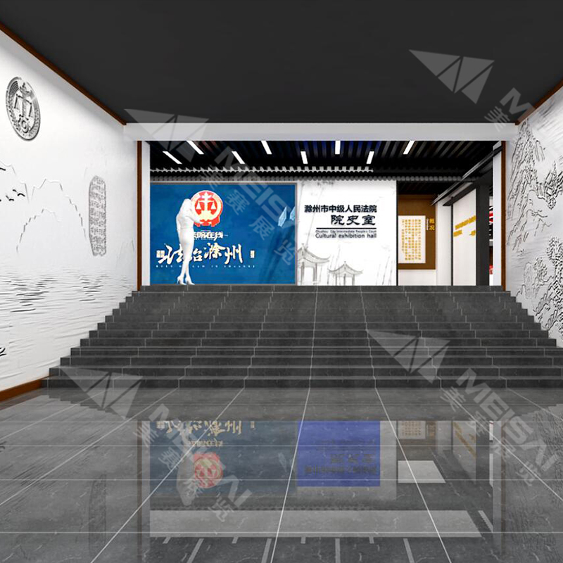 滁州市中級(jí)人民法院文化展示廳