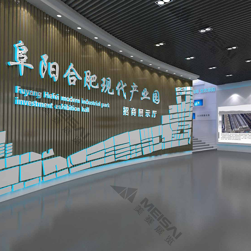 阜陽(yáng)合肥現(xiàn)代產(chǎn)業(yè)園