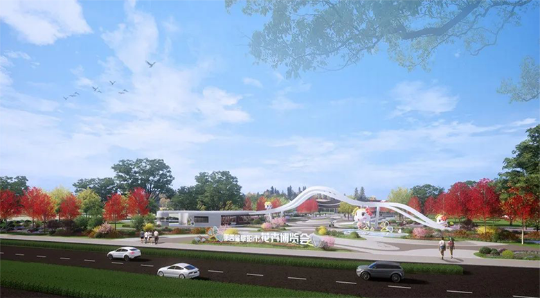 阜陽(yáng)市第四屆花卉博覽會(huì)即將開(kāi)展！