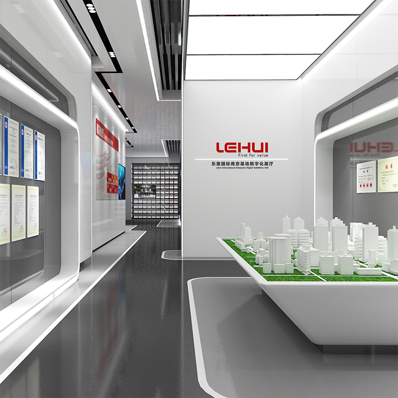 樂(lè)惠國(guó)際南京基地?cái)?shù)字化展廳