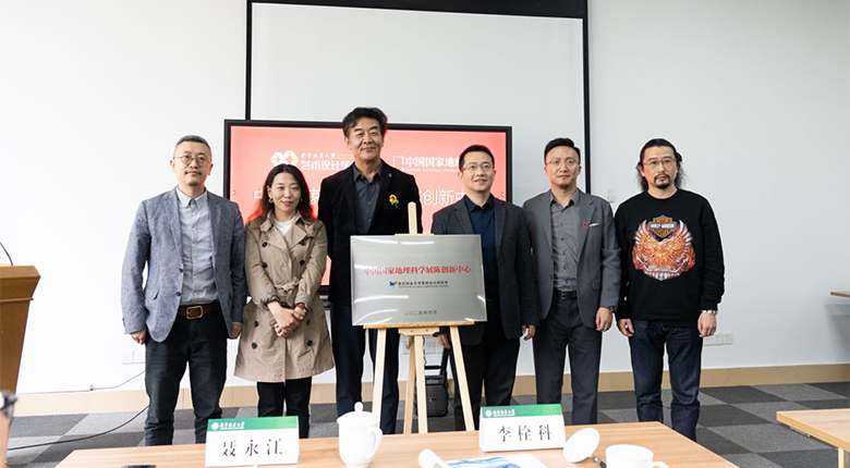 南京展廳設(shè)計(jì)公司資訊-中國(guó)國(guó)家地理科學(xué)展